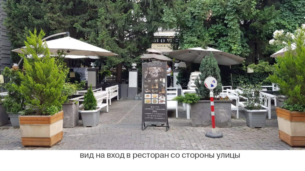 sale of ready-made business restaurant in Tbilisi 